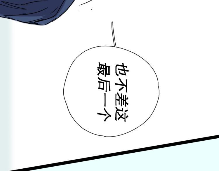 第44话 决堤145
