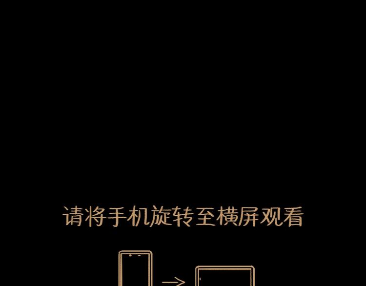 第8话 开业大吉4