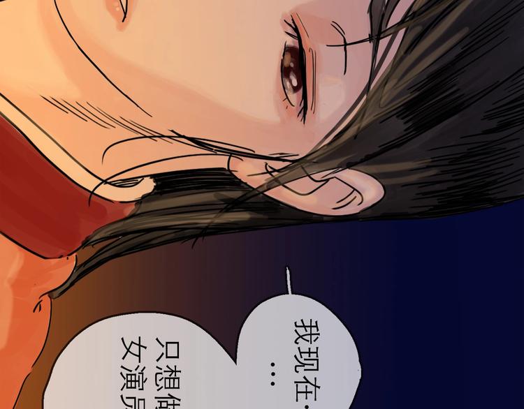 第6话 溪边遇险109