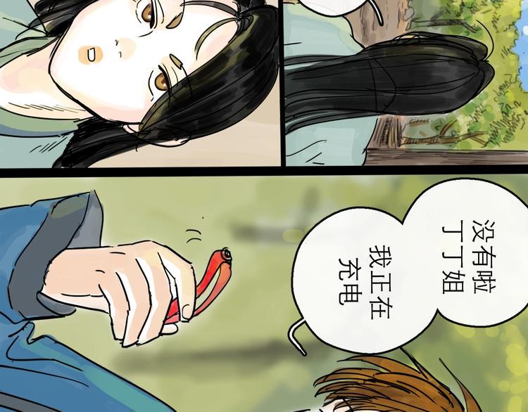 第18话 出发13