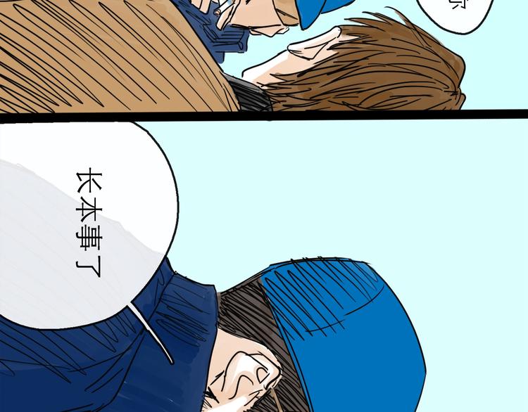 第36话 调停107