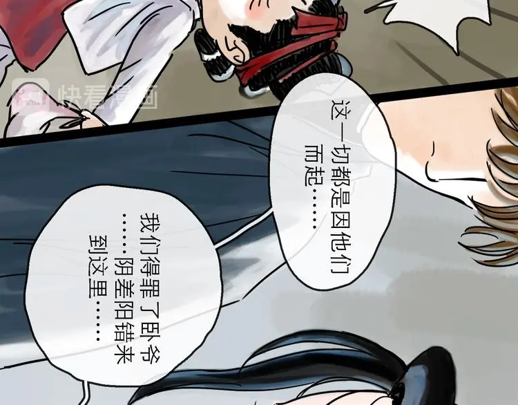 第39话  进退78