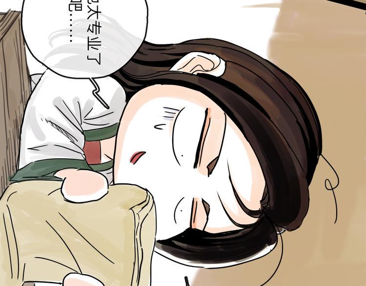 第35话 身份26