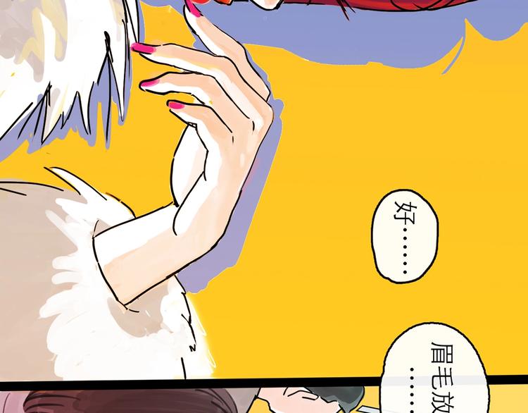 第0+1话 白丁丁4