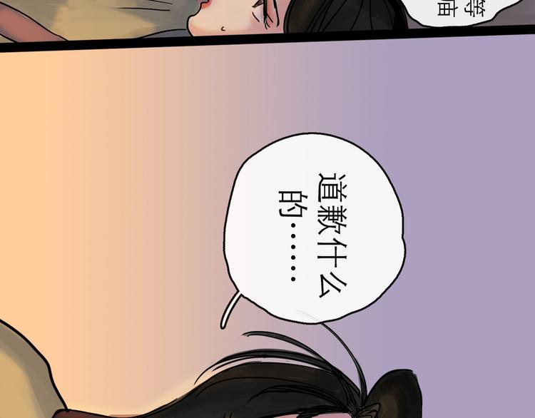 第20话  态度60