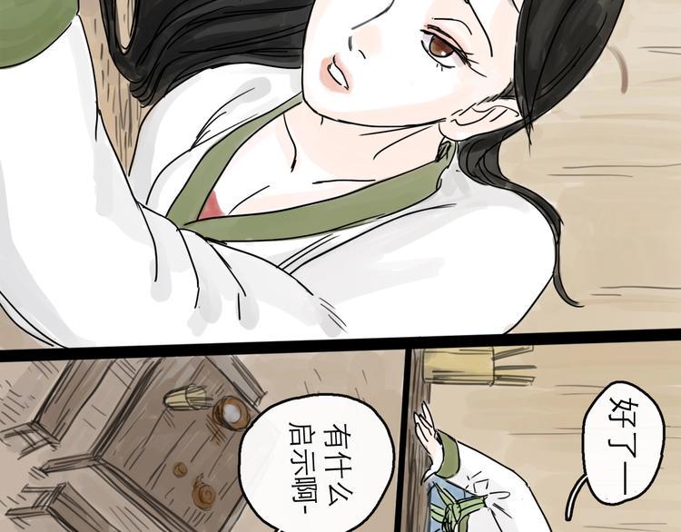 第5话 新的开始98