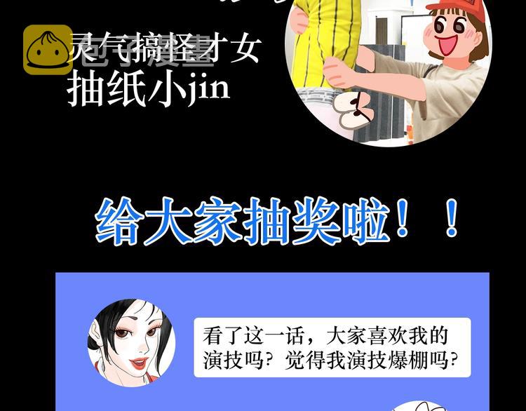 第0+1话 白丁丁173