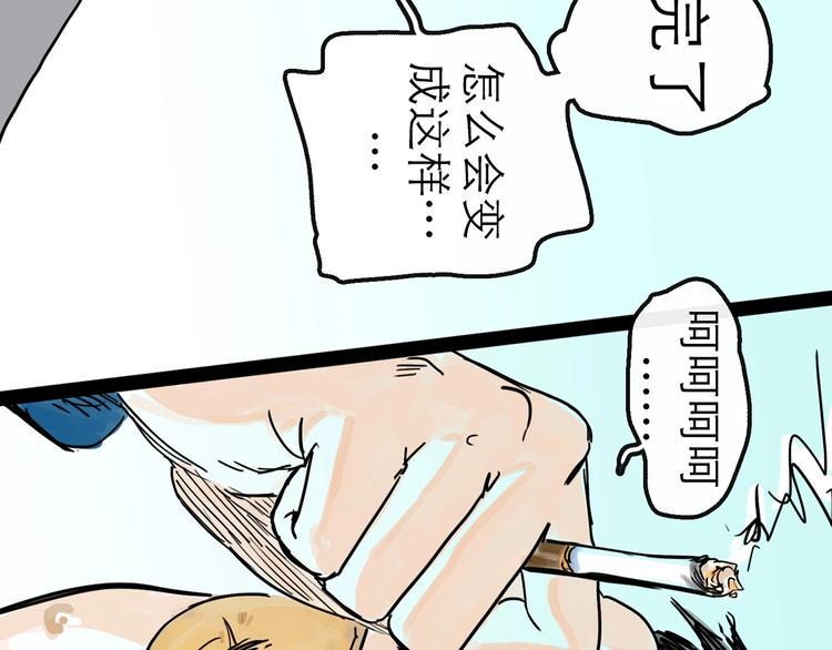 第9话 破绽141
