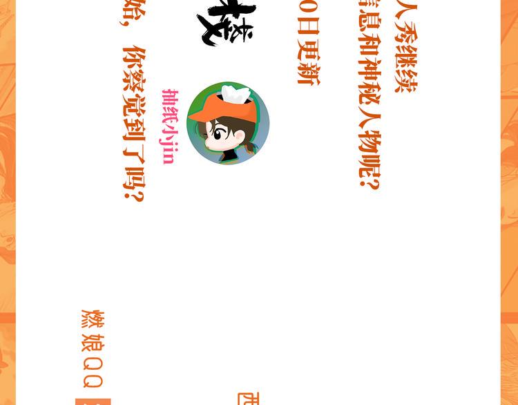 第41话 协议119