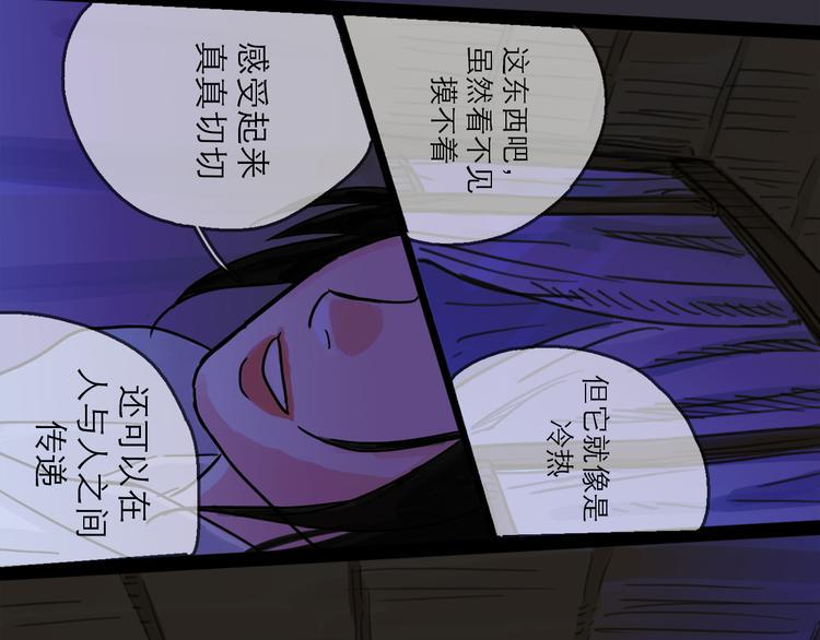 第26话 十七94