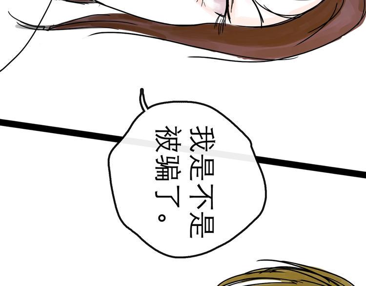 第9话 破绽111