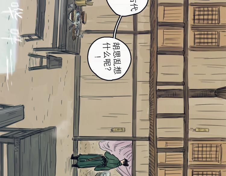 第17话 小憩72