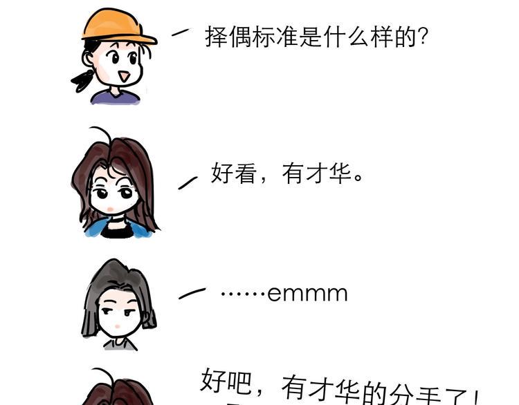 番外：叮叮叮小剧场16