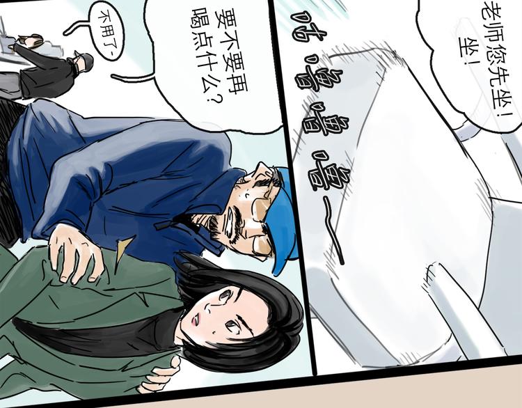 第40话 目光19