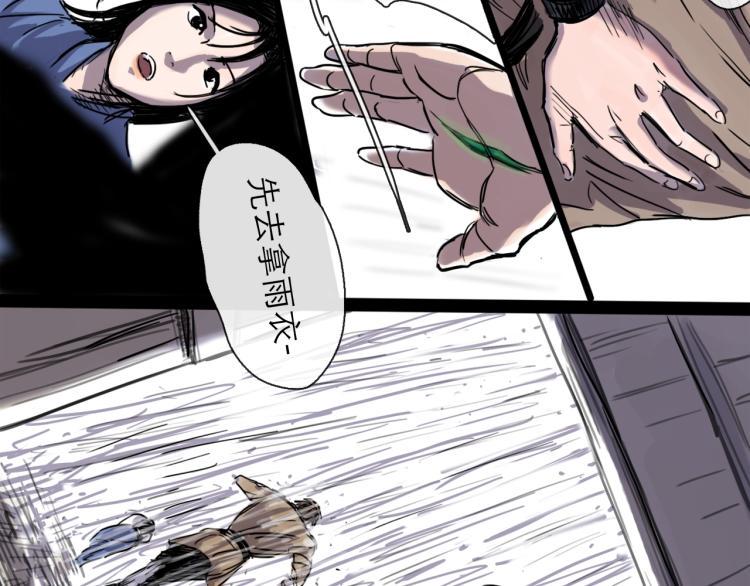 第44话 决堤98