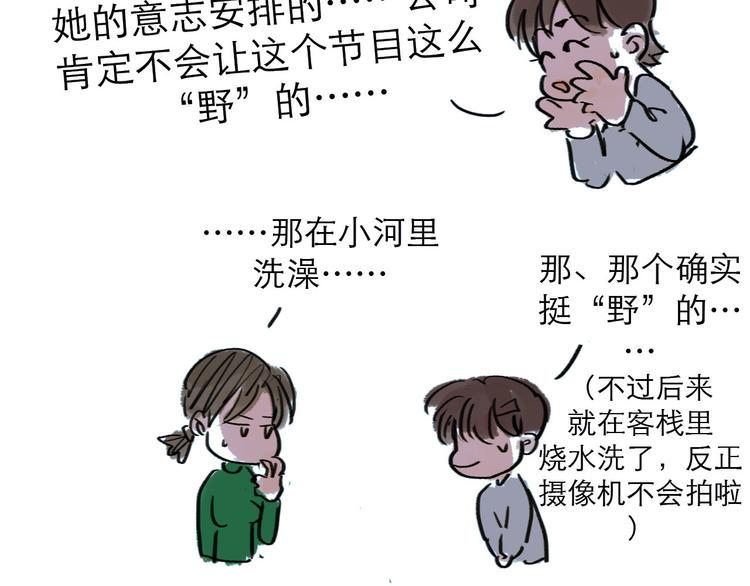 番外：叮叮叮小剧场 324