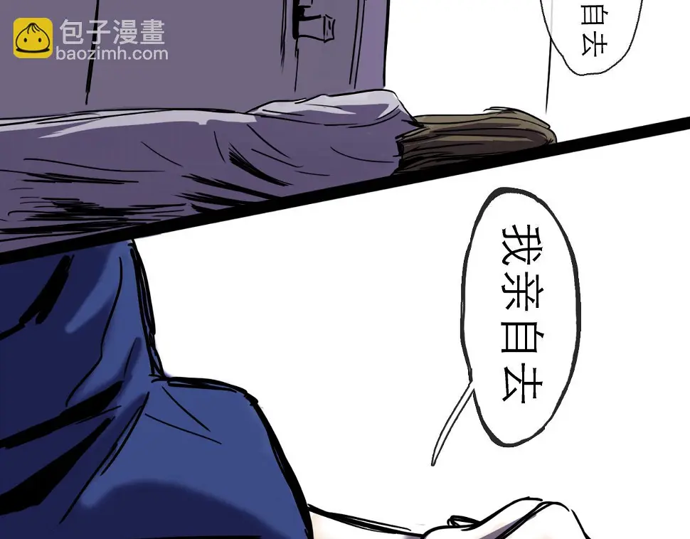 第46话 真相43