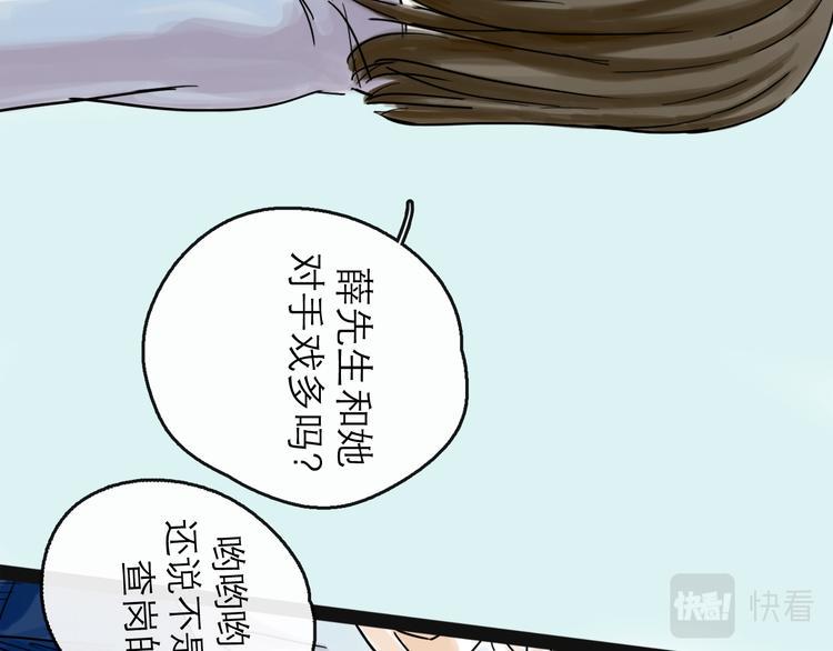 第40话 目光55