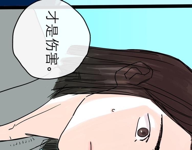 第11话 波澜118