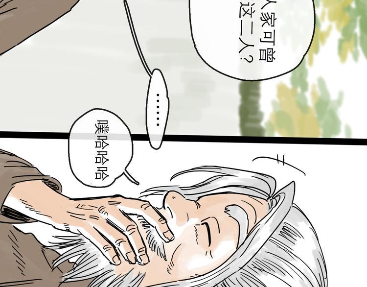 第22话 线索77