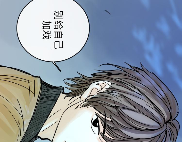 第35话 身份80