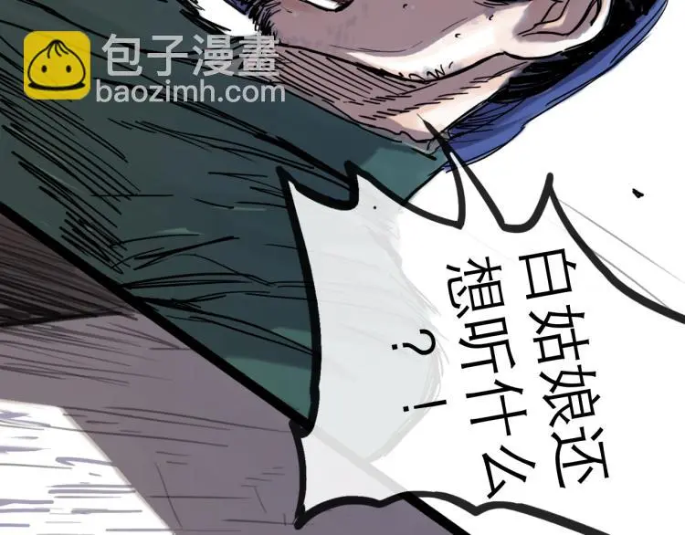 第44话 决堤72