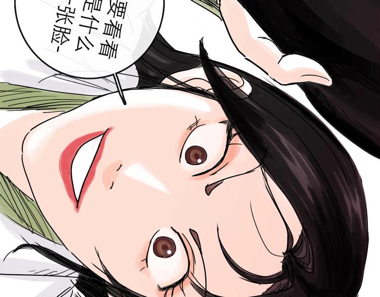 第31话 归途143