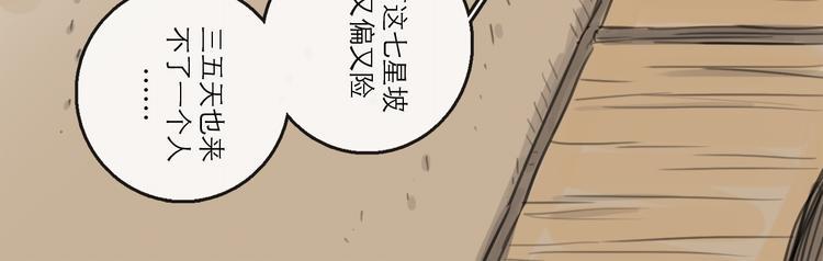 第34话 对策46