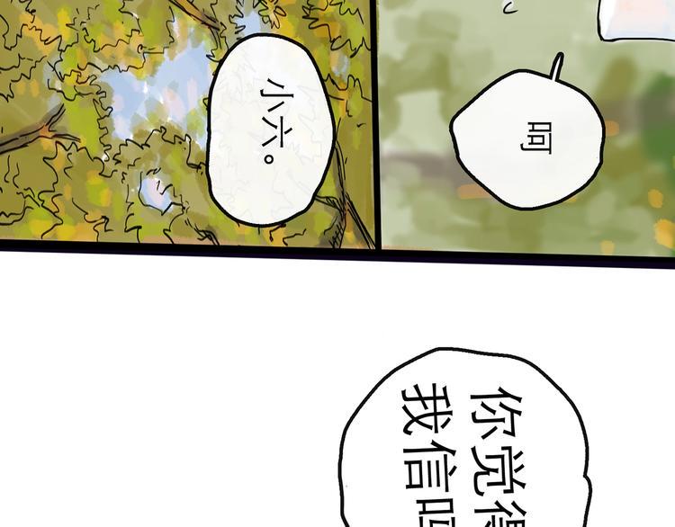 第9话 破绽132