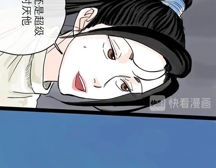 第39话  进退20