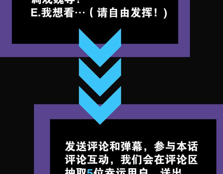 第32话 交锋107