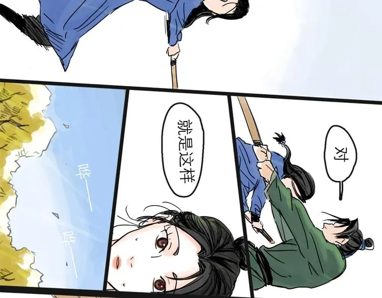 第37话 表现49