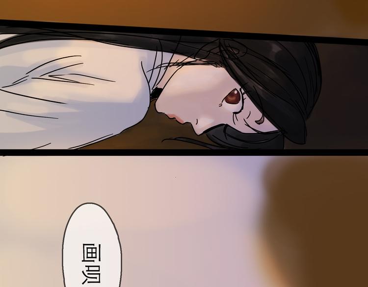 第29话 心声80