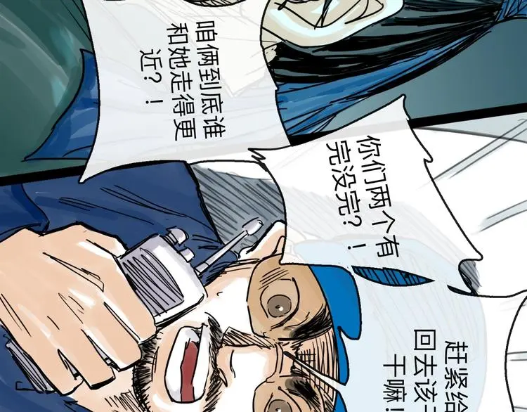 第35话 身份93
