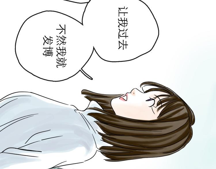 第41话 协议70