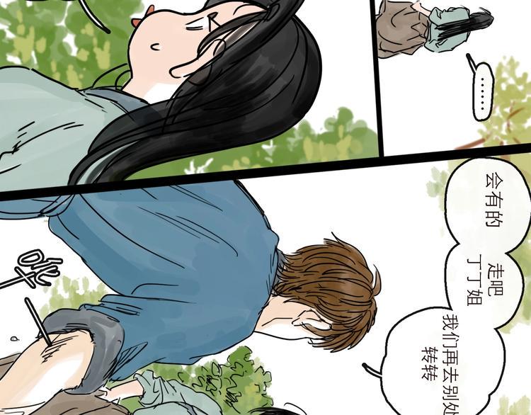 第16话 小六20
