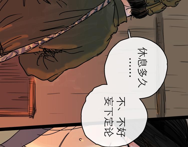 第20话  态度33