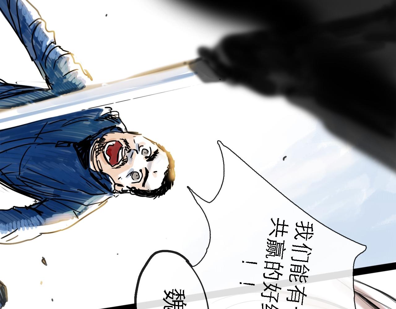 第49话 演出37