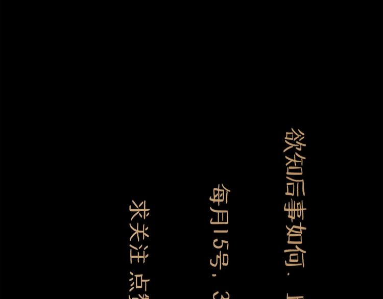 第16话 小六83