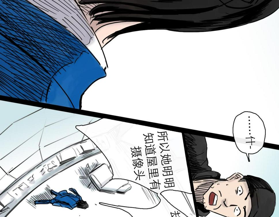 第47话 破晓77