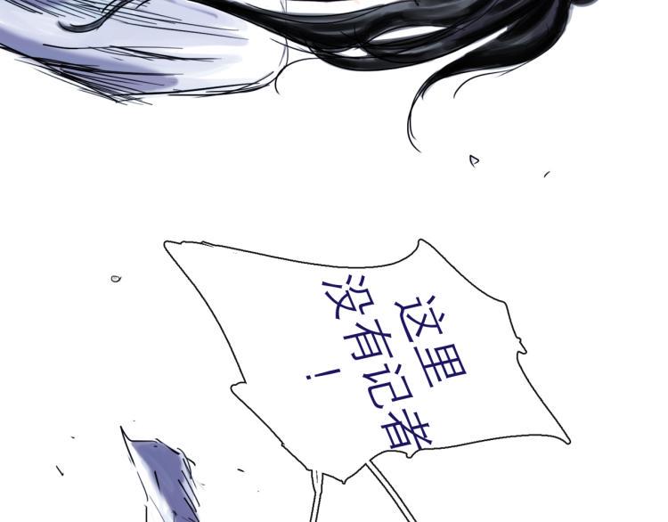 第43话 裂痕95