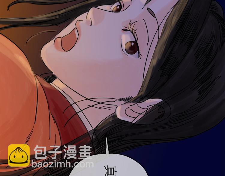 第6话 溪边遇险98