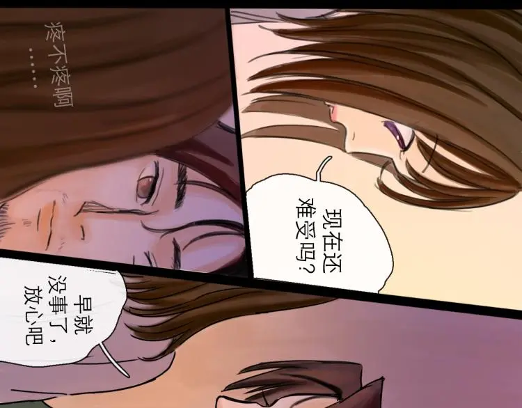 第42话 云雨66