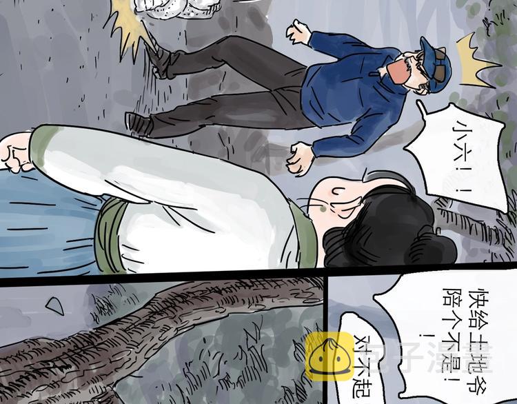 第0+1话 白丁丁135