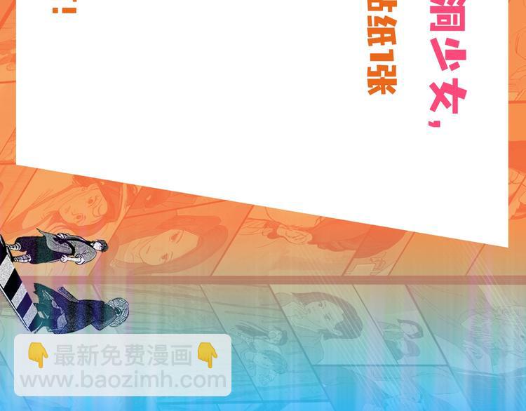 第34话 对策111