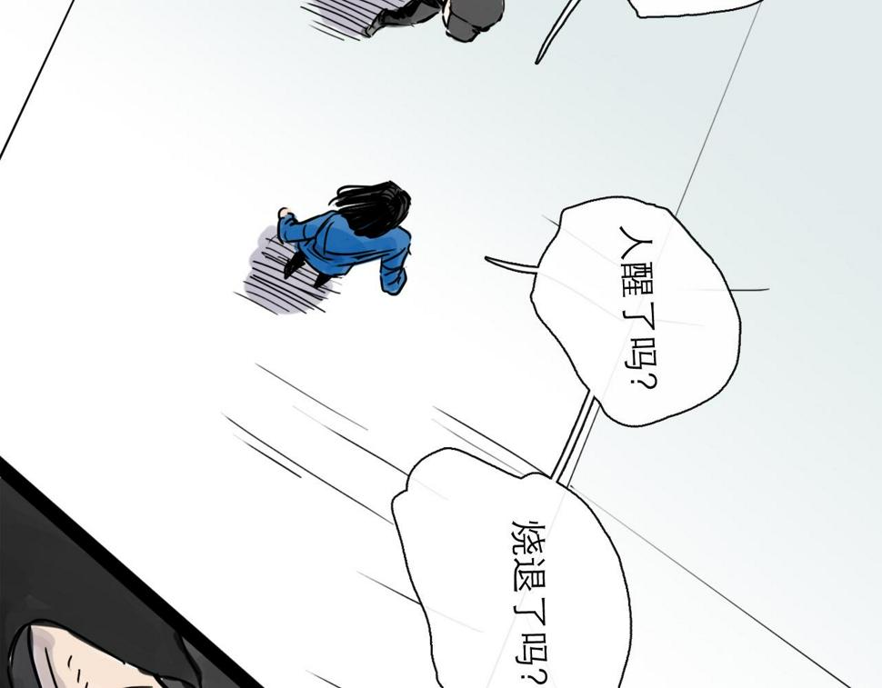 第47话 破晓9