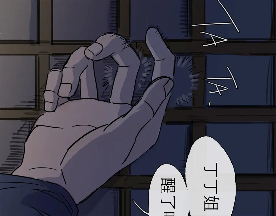 第46话 真相58
