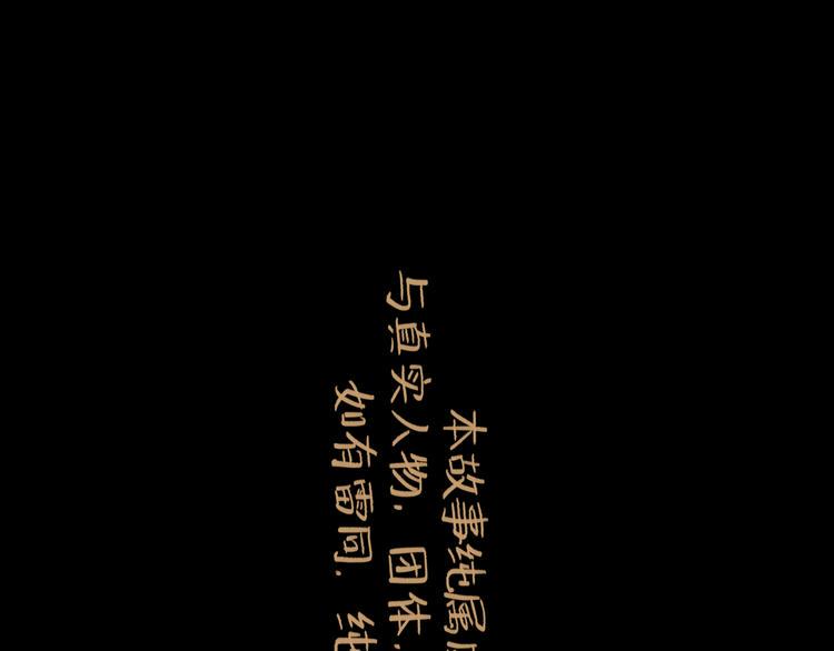 第21话 无瑕4
