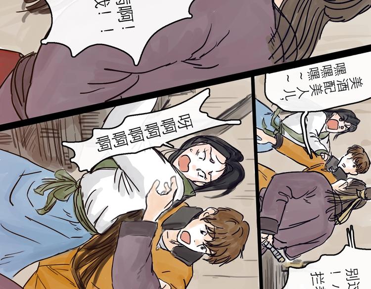 第4话 辣手摧花51