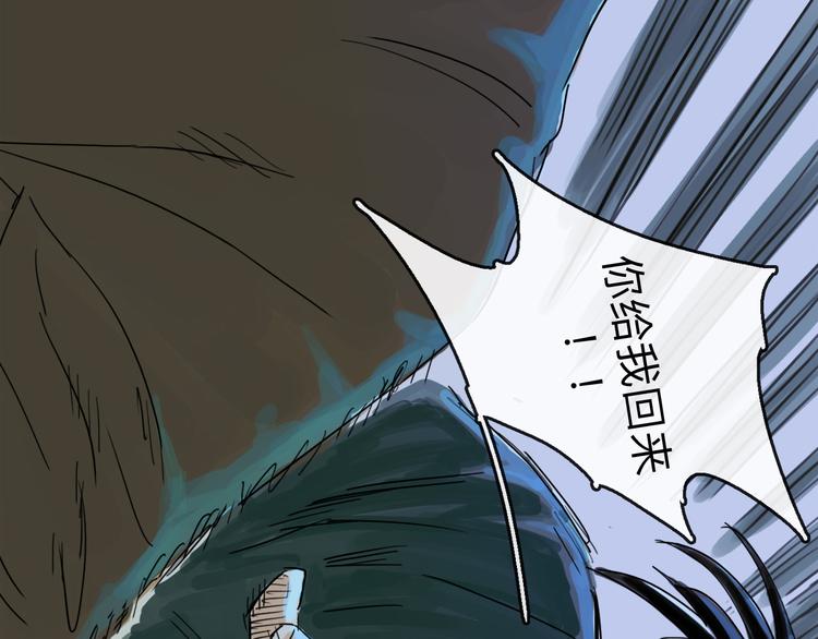 第36话 调停8